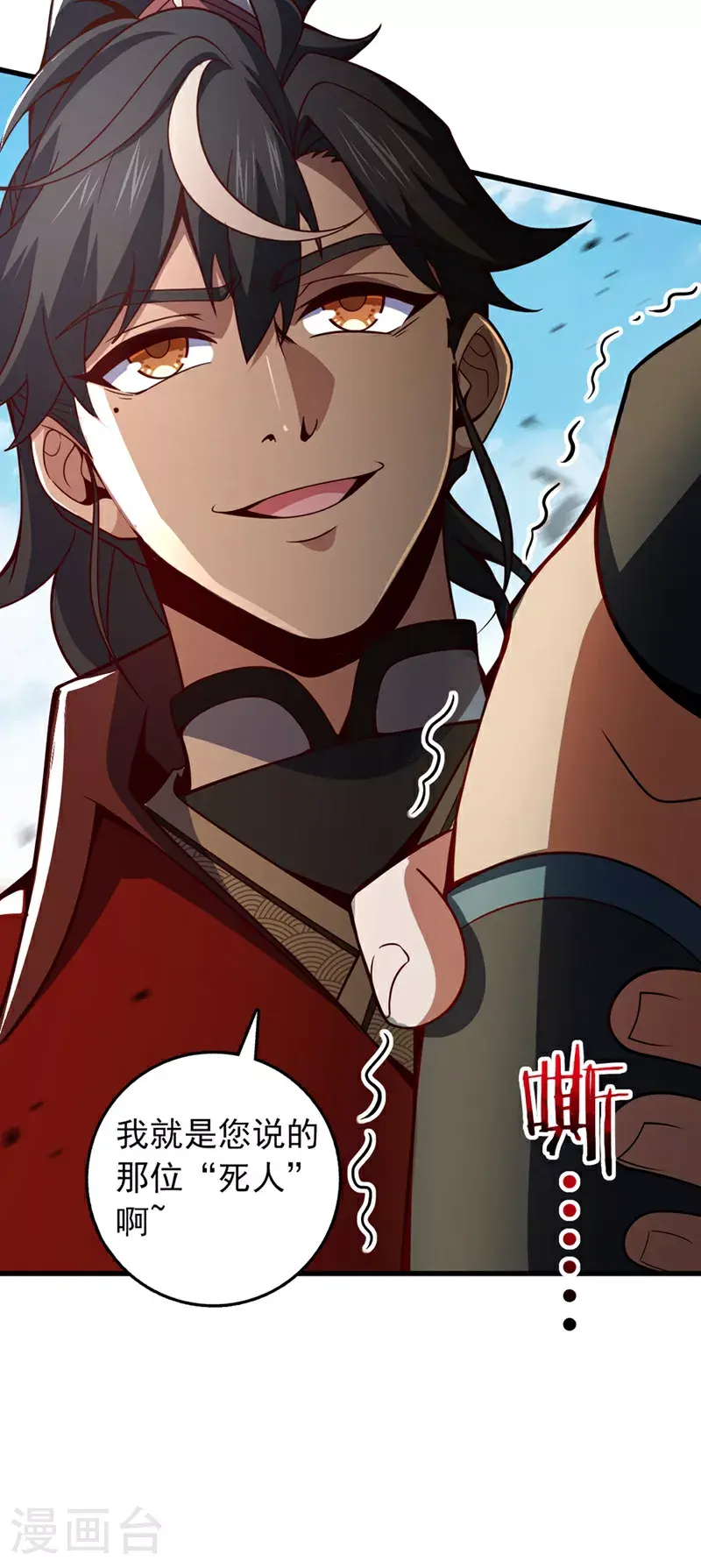 第16话 二，二十颗兽晶？！24