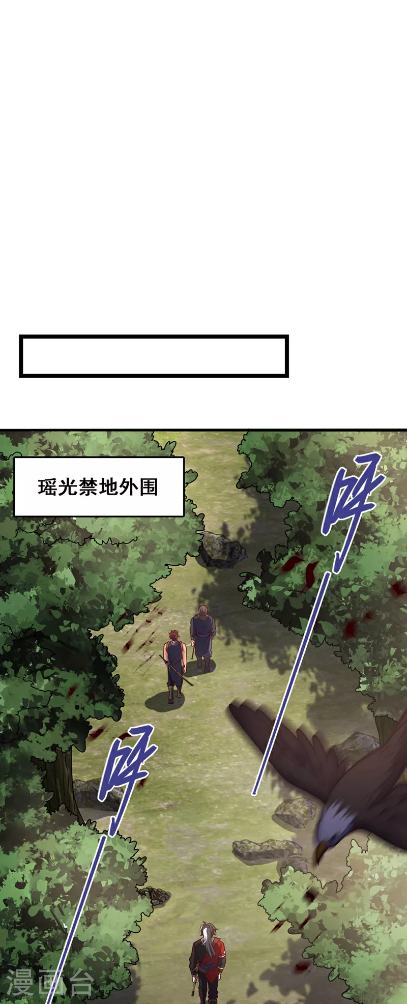 第11话 只能赌一把了！19