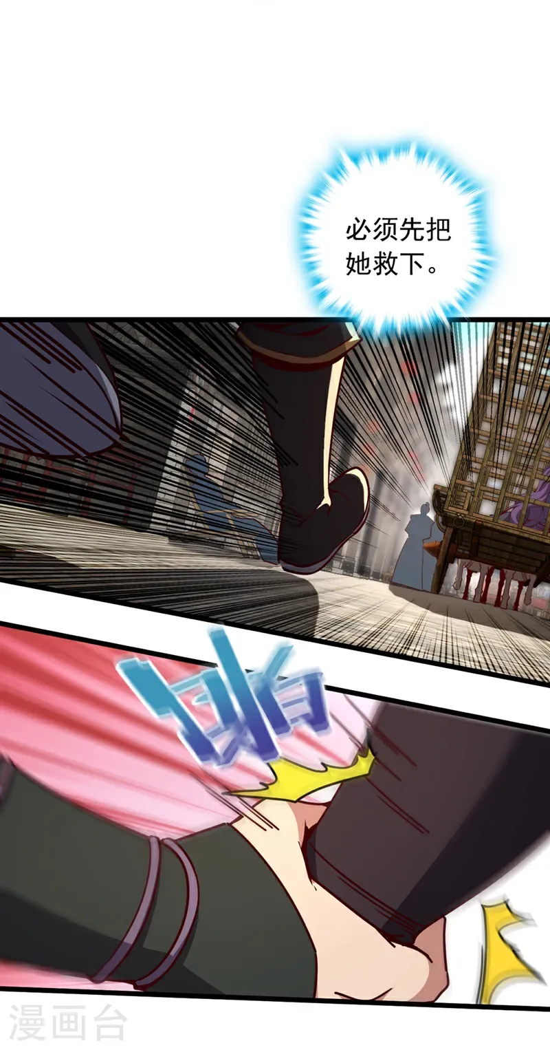 第61话 小魔女怎么会在这？20