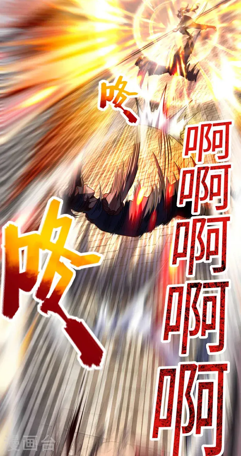 第23话 老子是真气境！24
