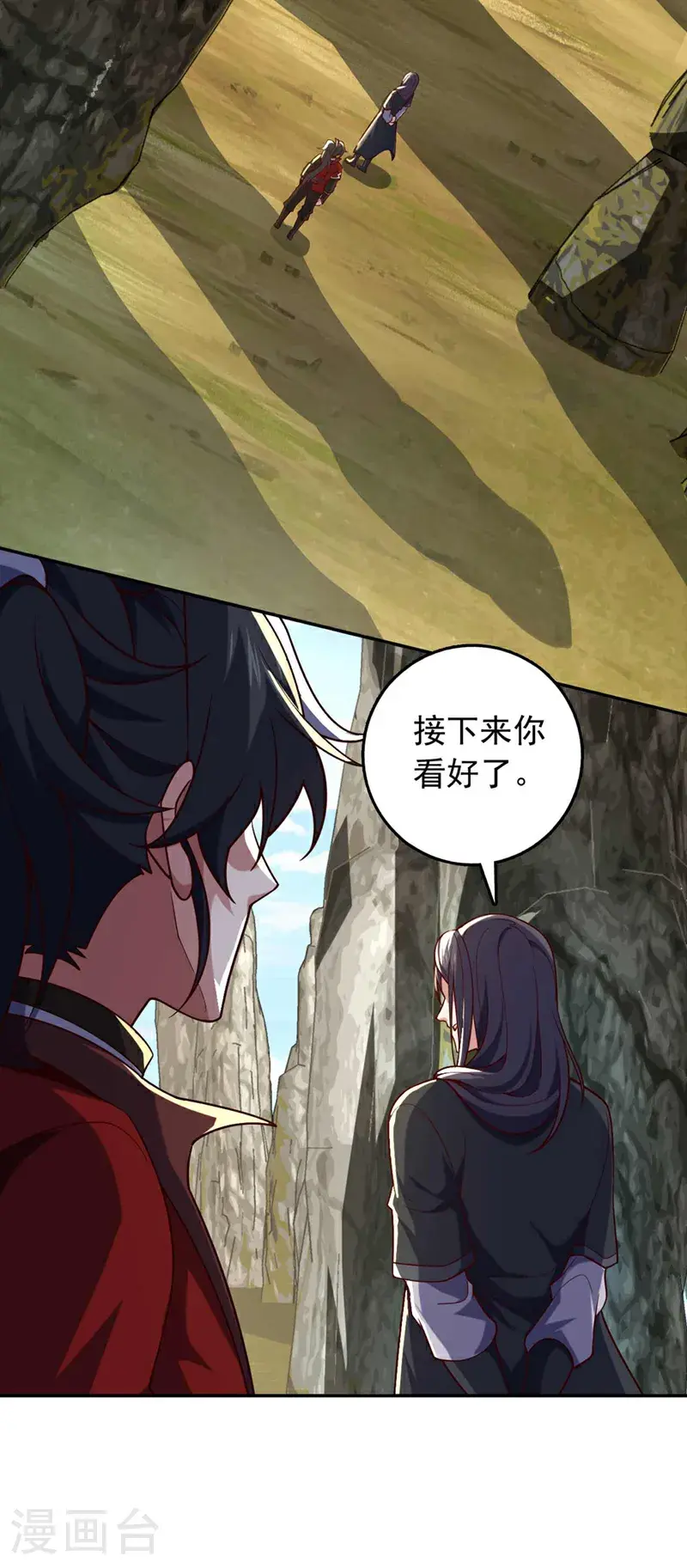 第32话 什么？传授我绝学？17