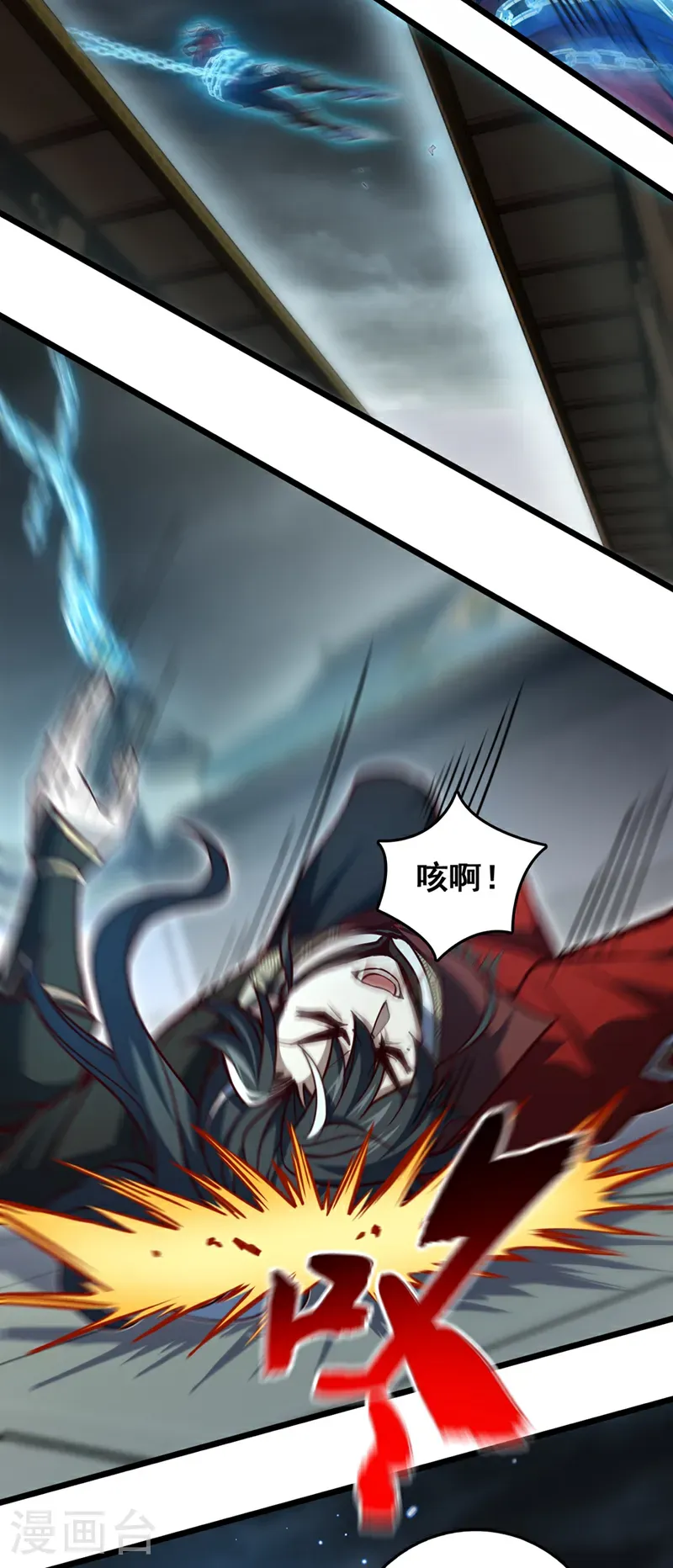 第55话 如此宗门，不待也罢14