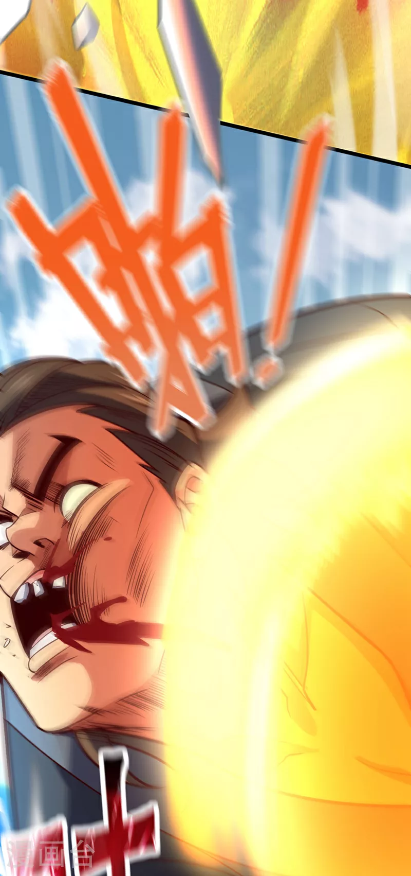 第11话 只能赌一把了！33