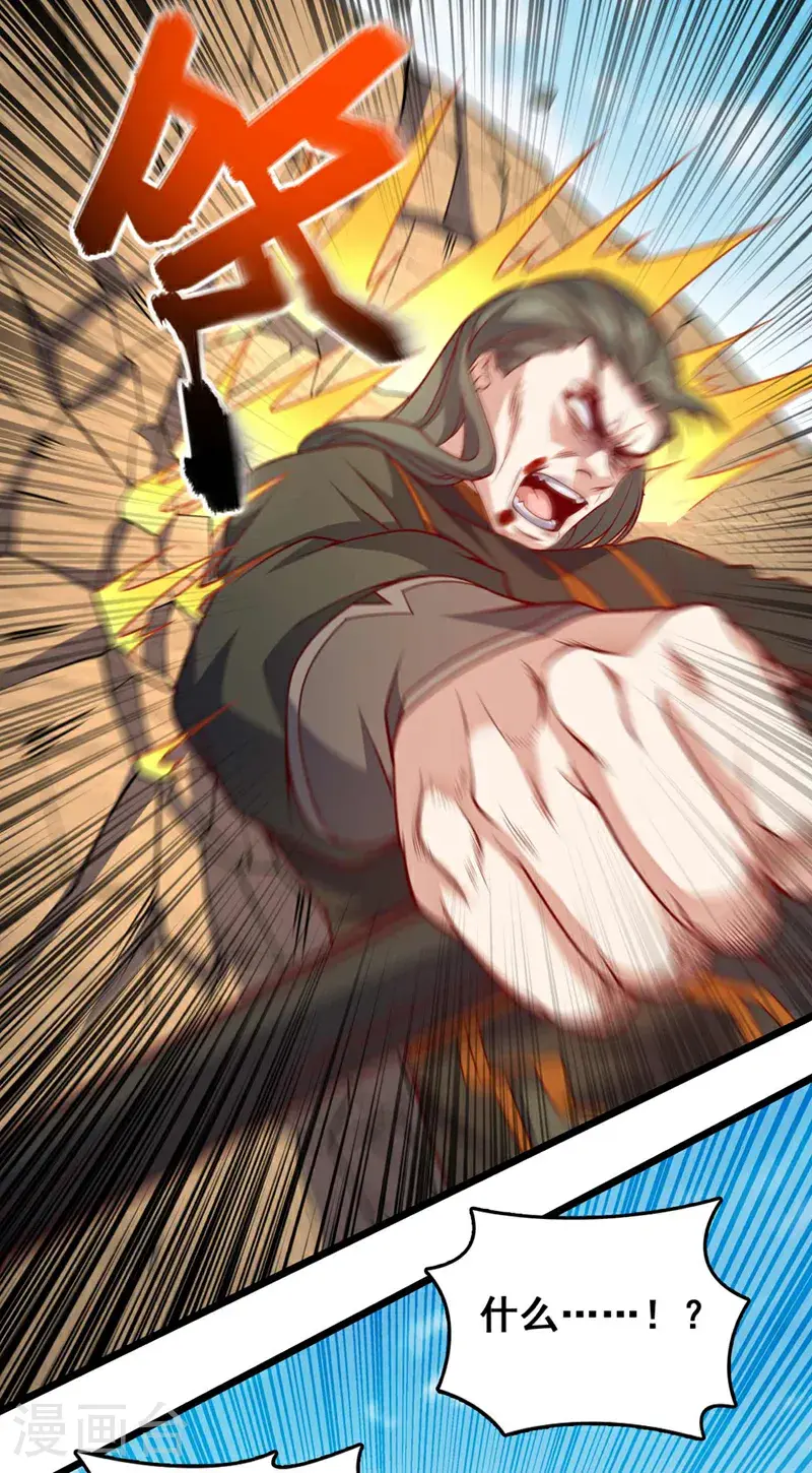 第34话 这才是蹬鼻子上脸！25