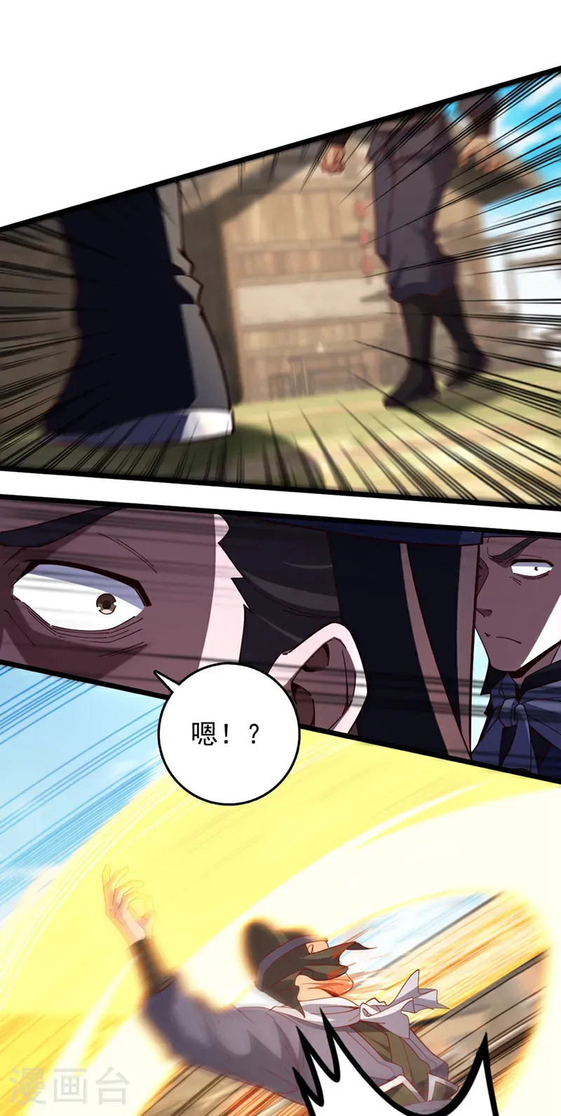 第51话 官爷是在找我？21