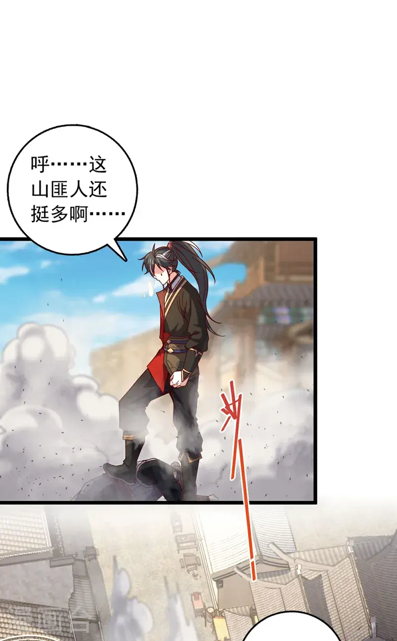 第40话 爷爷他……去了15
