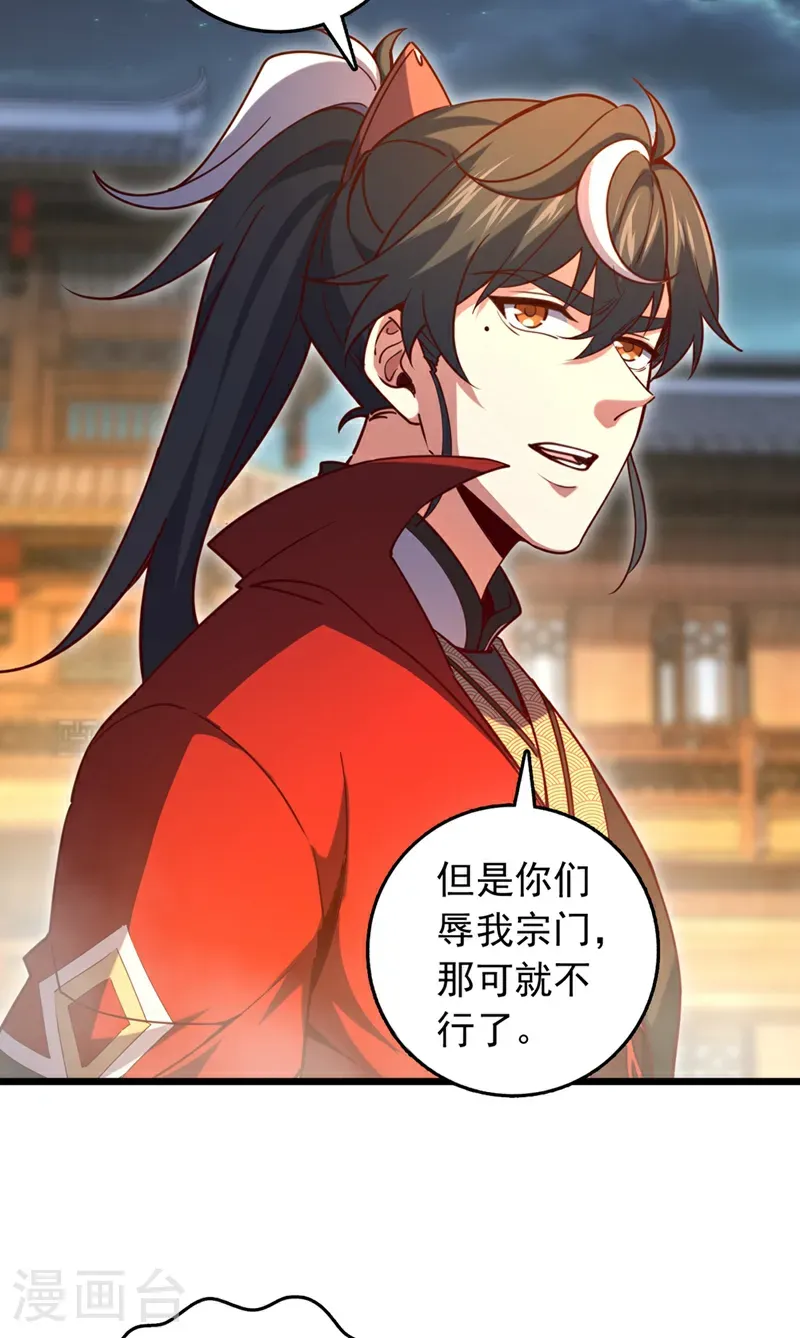 第64话 一群只会吠的孬种21