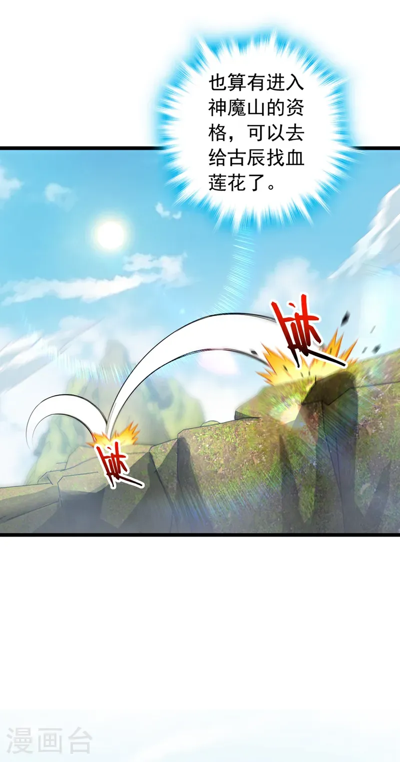 第45话 一个也别想走！17