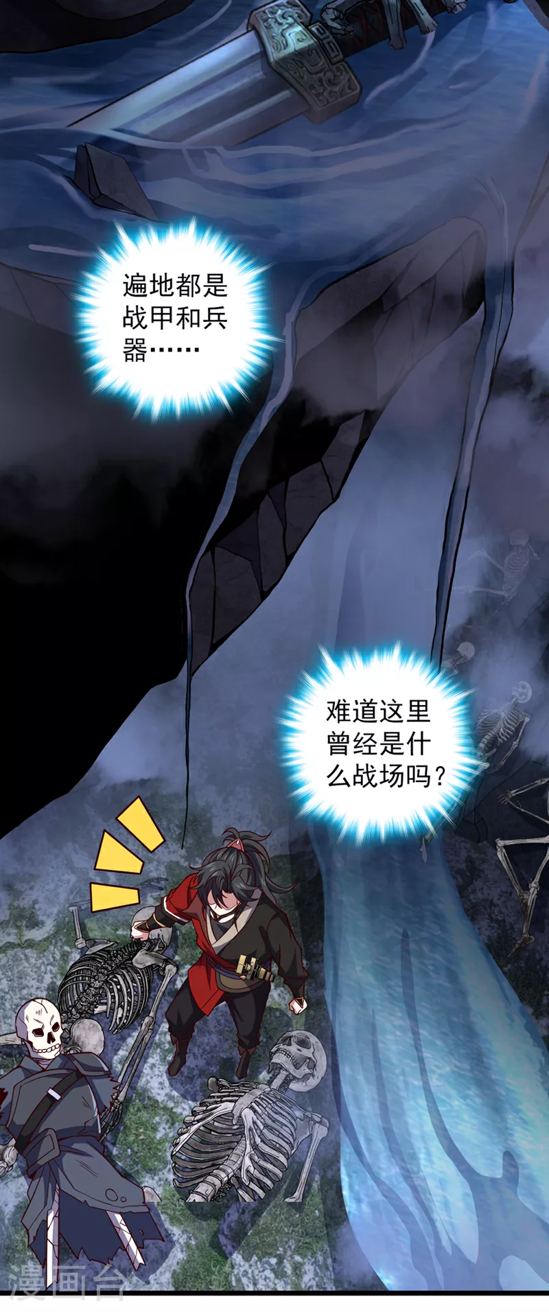 第13话 好美的女人……29