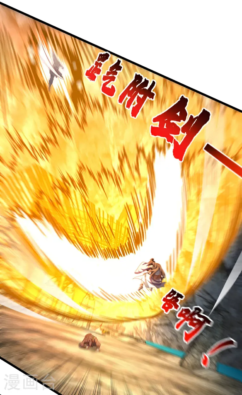 第71话 吸收禁制的力量？！16
