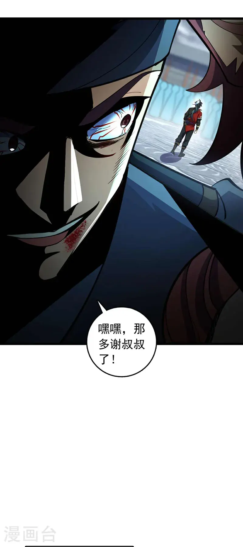 第22话 生死斗？求之不得！18