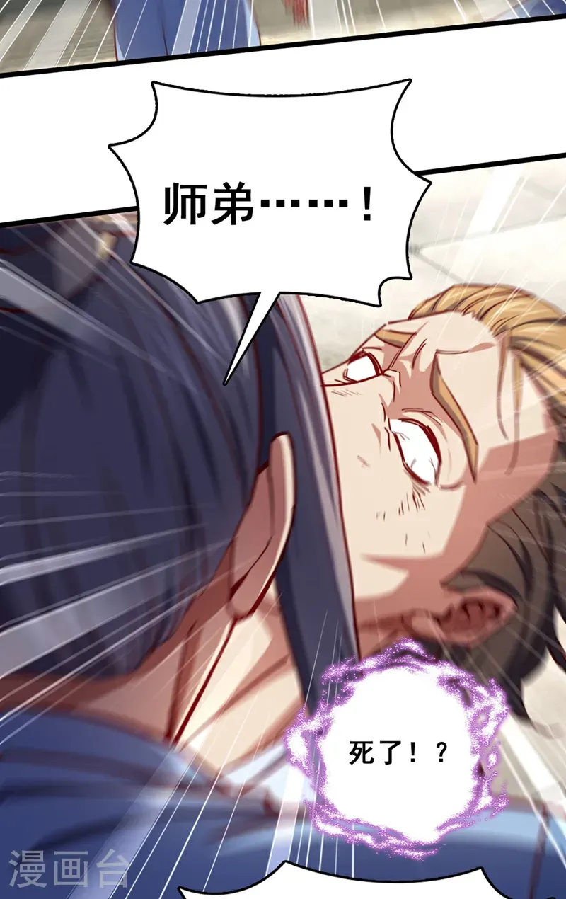 第74话 他们是一家人？！8