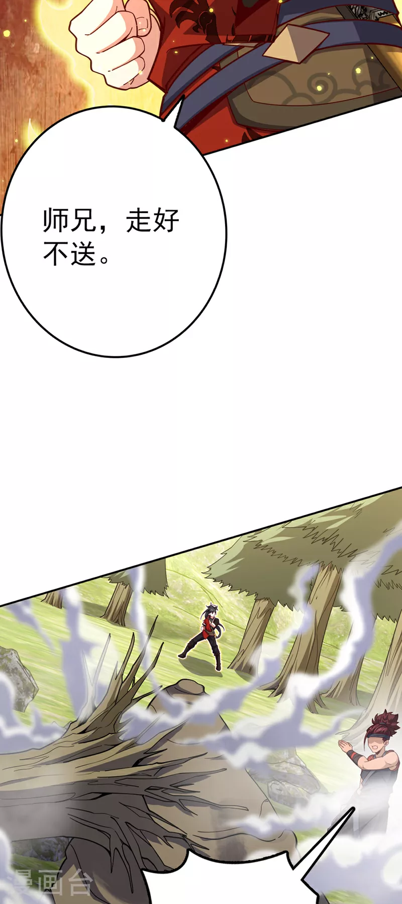 第11话 只能赌一把了！38