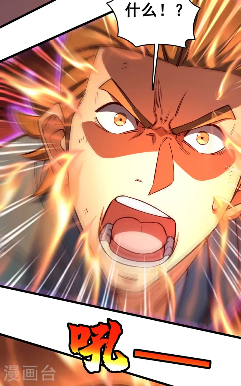 第74话 他们是一家人？！2