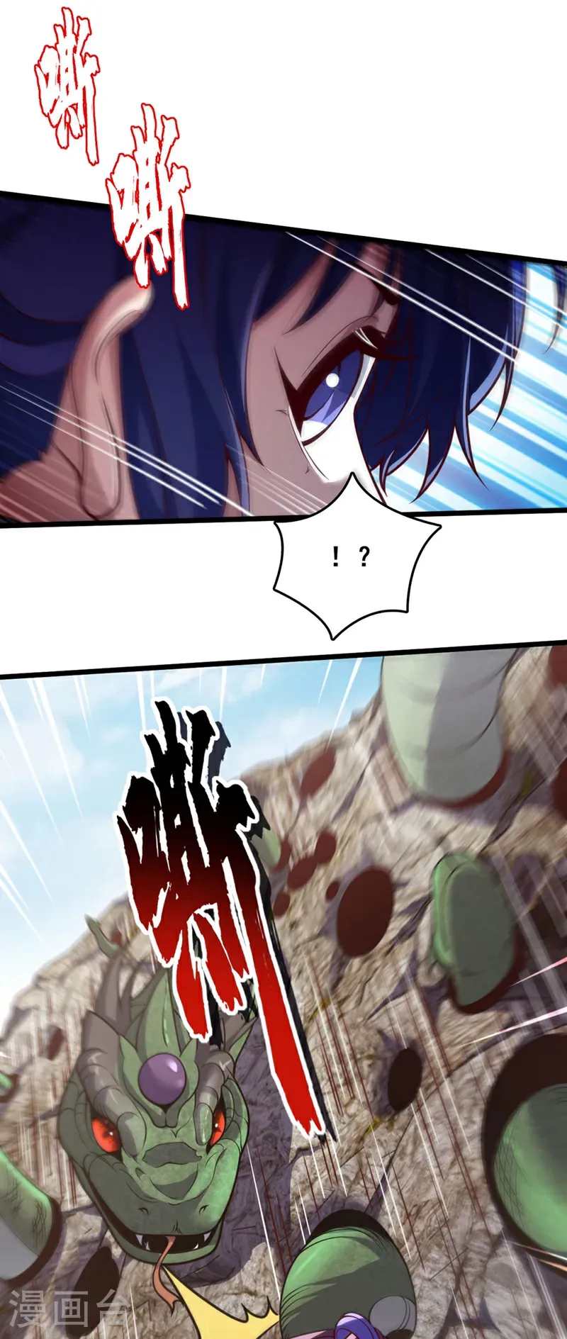 第47话 顺便搞兽晶？！11