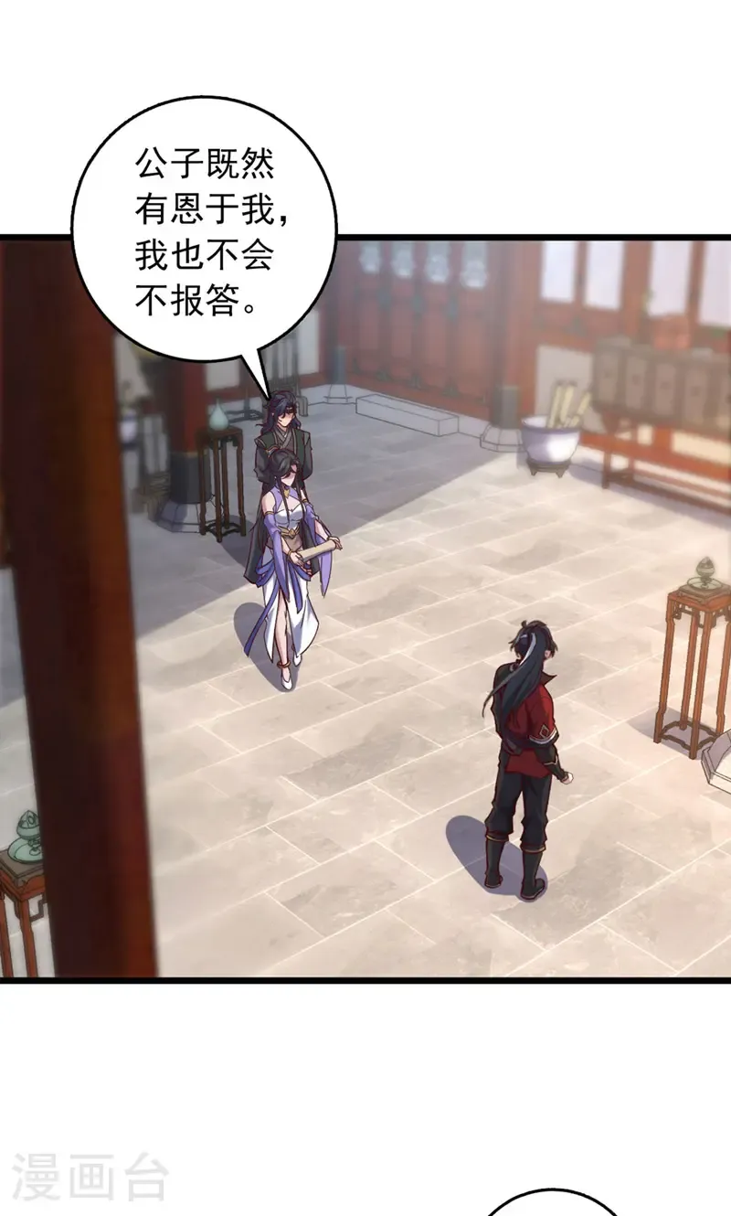 第72话 这名额，我必定拿下17