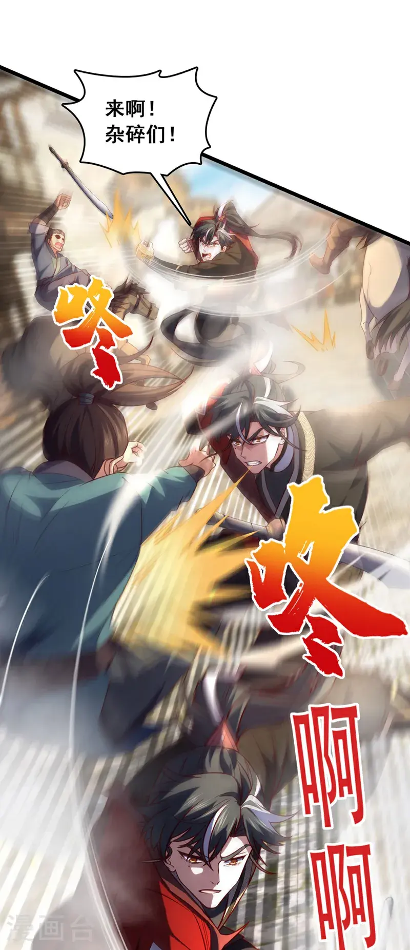 第40话 爷爷他……去了1
