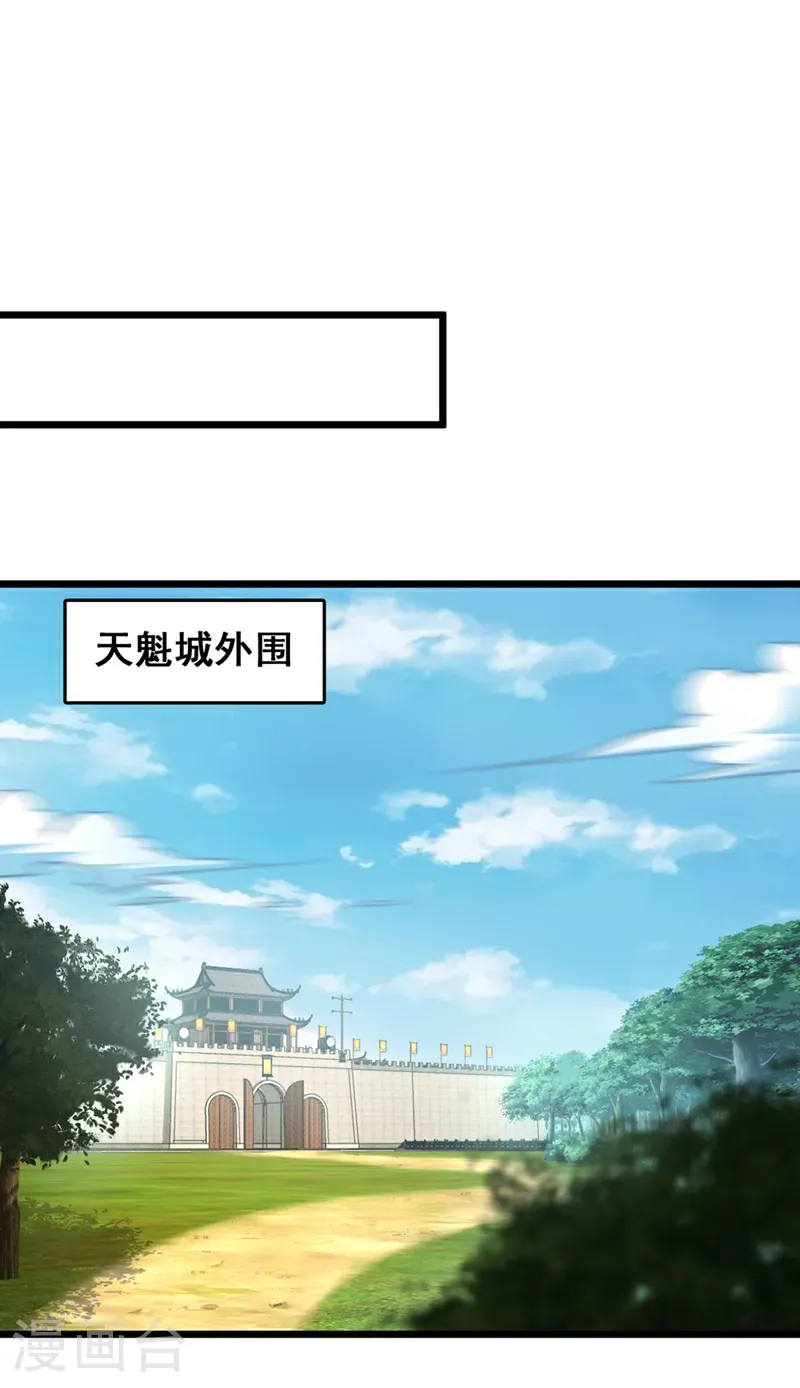 第58话 绝学就是个圈？26
