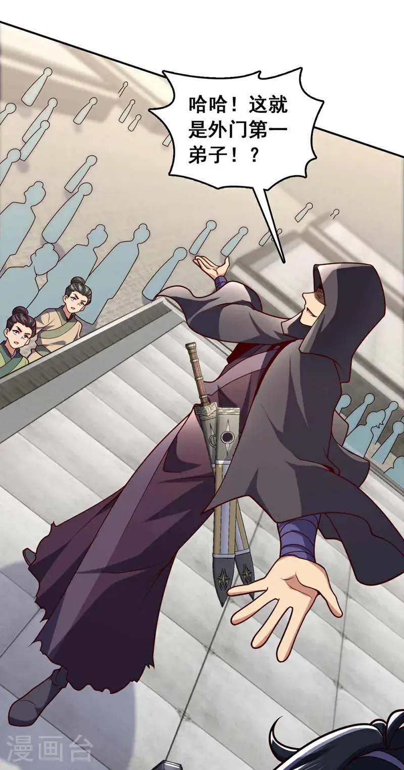 第27话 谁说我死了？10