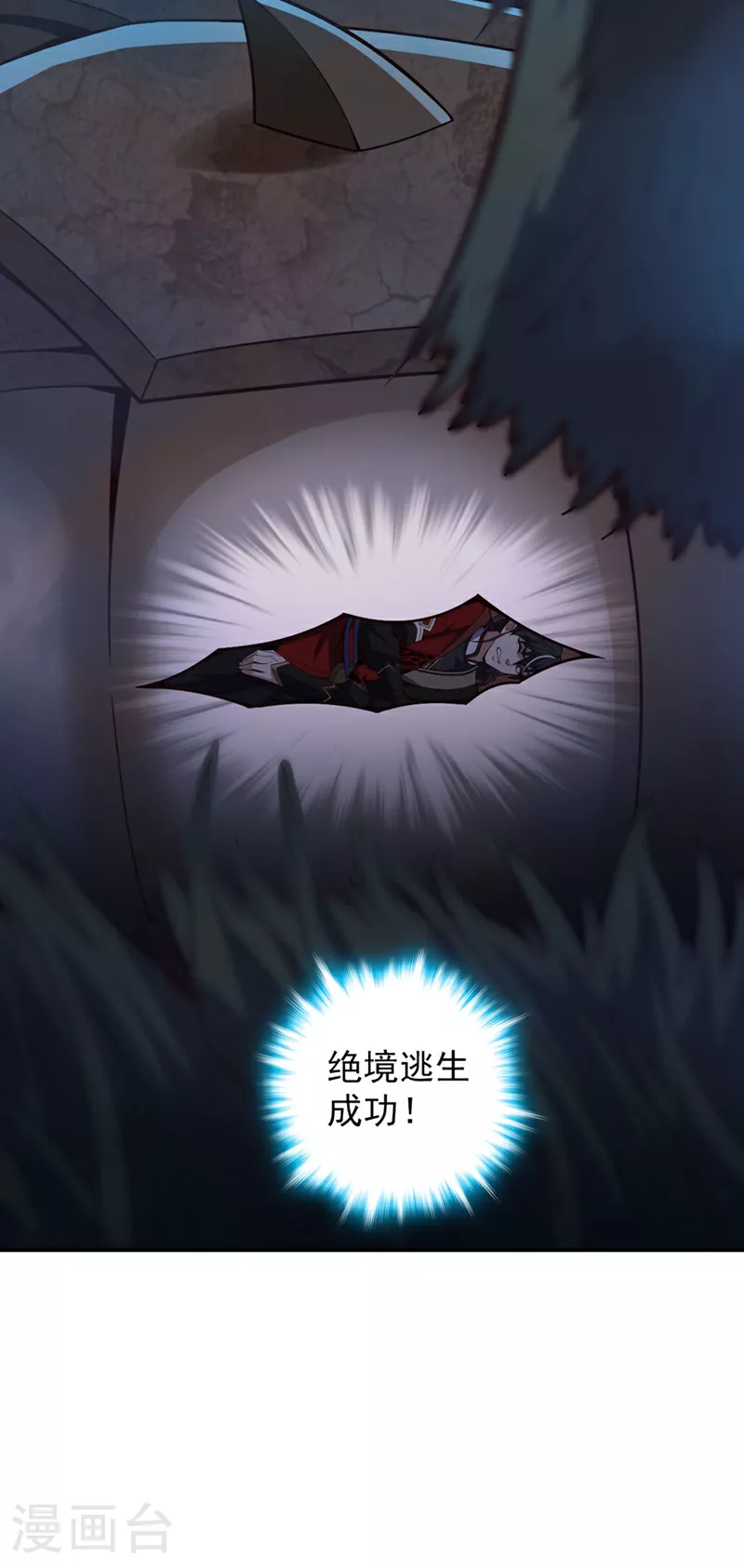 第12话 不好！是凶兽天猿！28