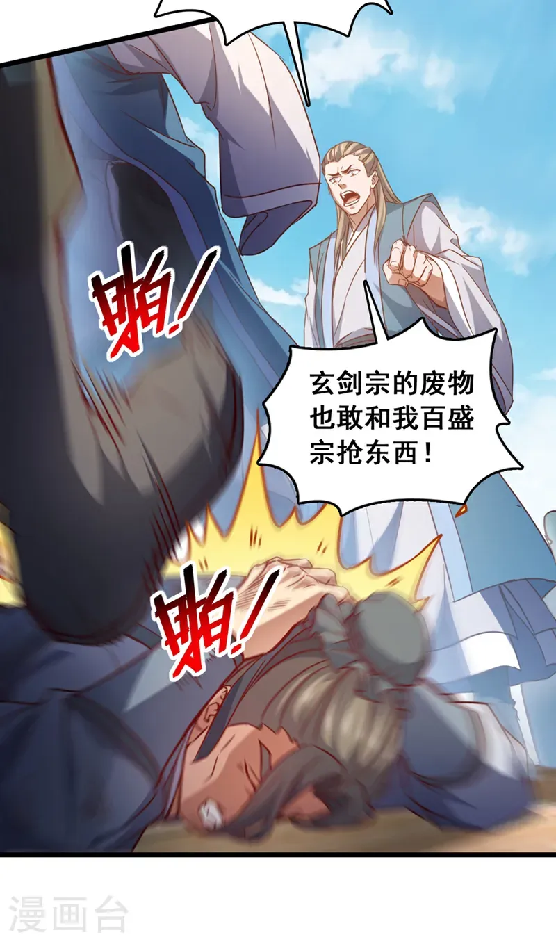 第60话 以茶代酒，送你上路18