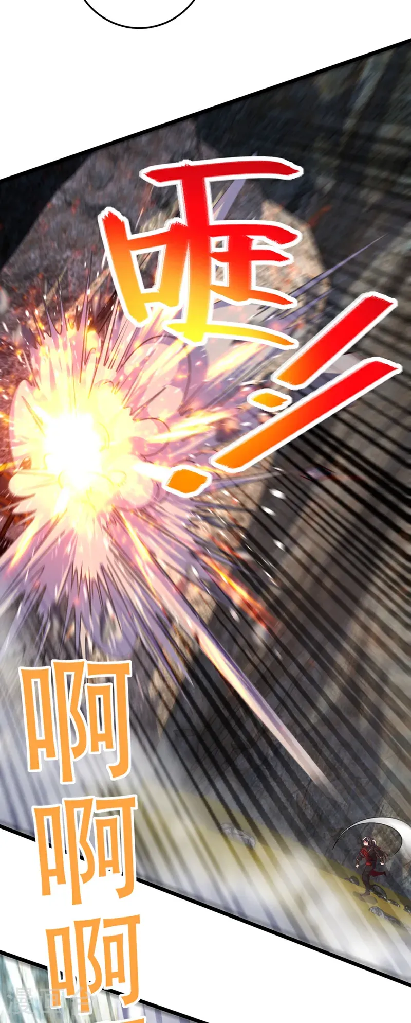 第49话 你这个畜生！5