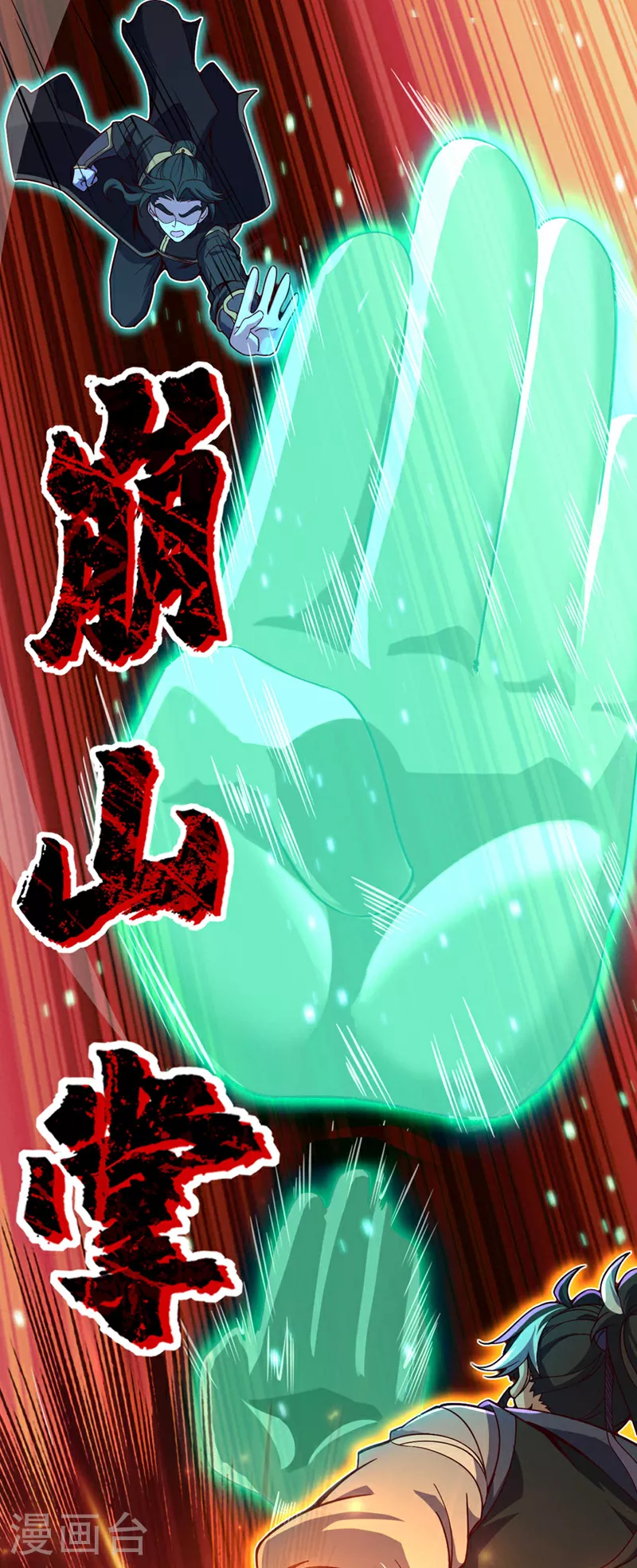 第4话 目标不是我？13