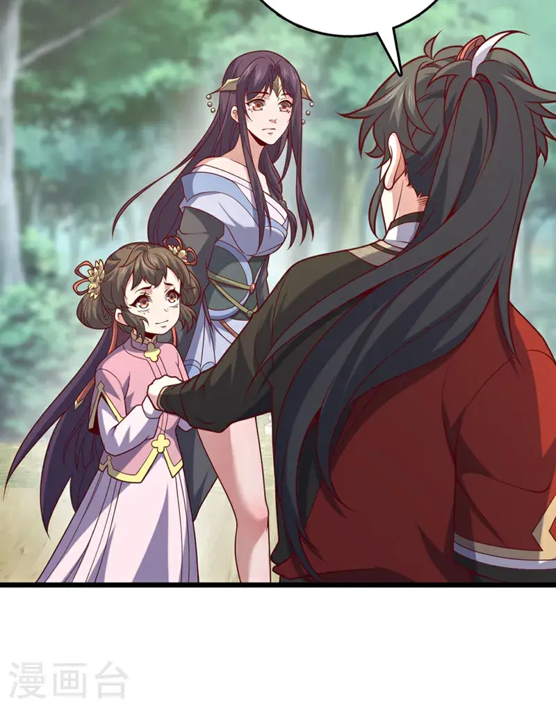 第43话 就这，也敢来收钱？21