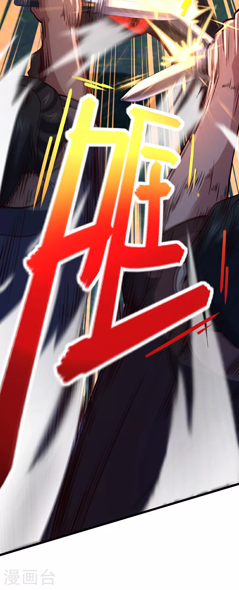 第6话 你也被家族追杀？6