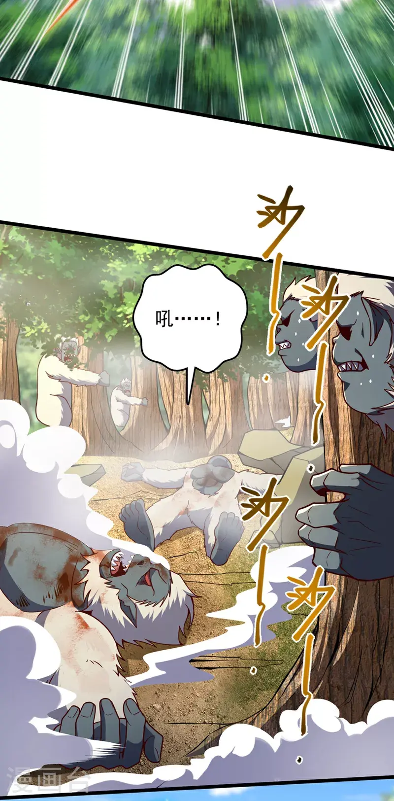 第15话 现在，我可是猎手！10