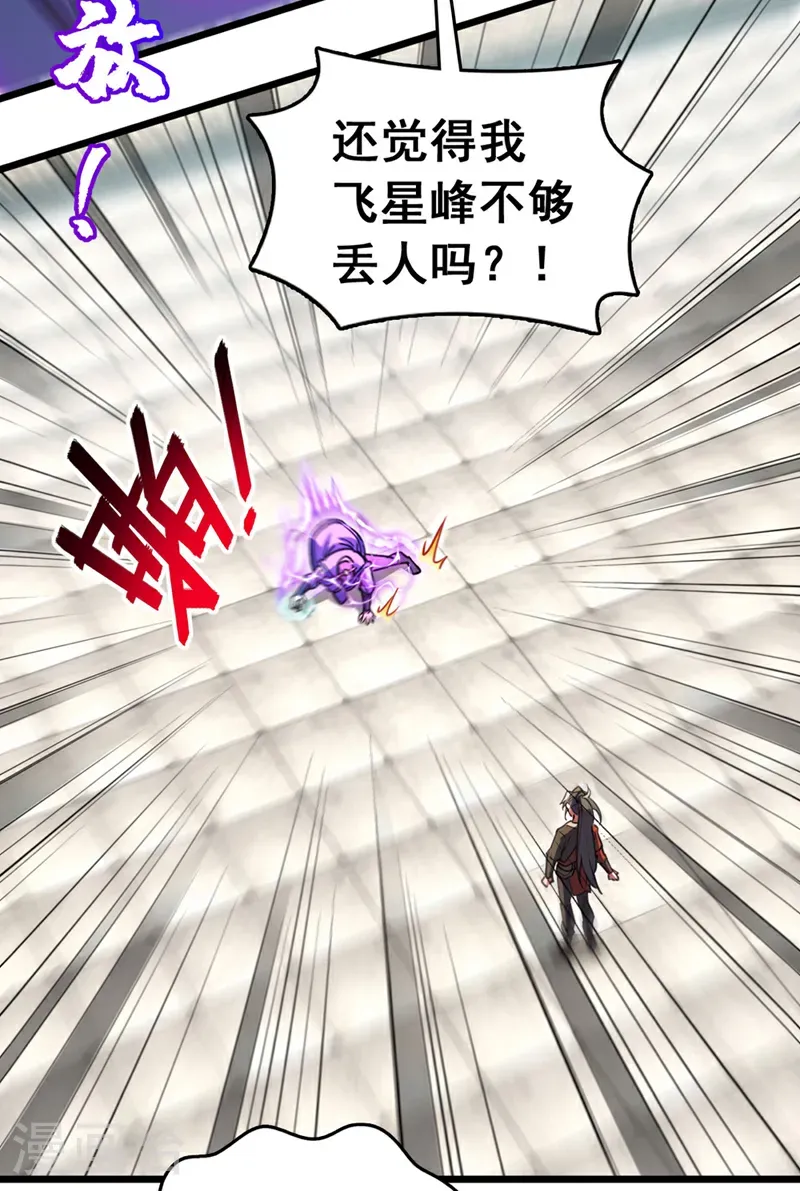 第74话 他们是一家人？！15