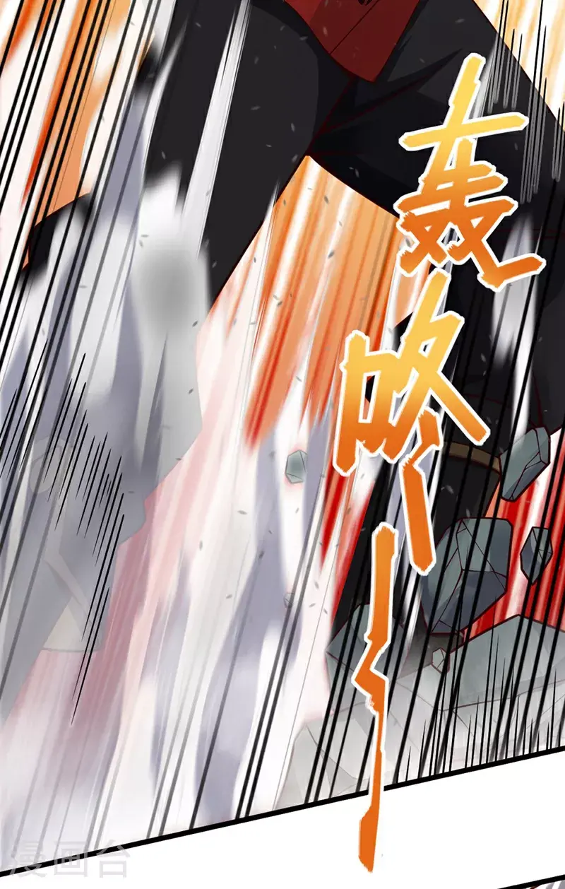 第17话 师兄，我扛得起！39