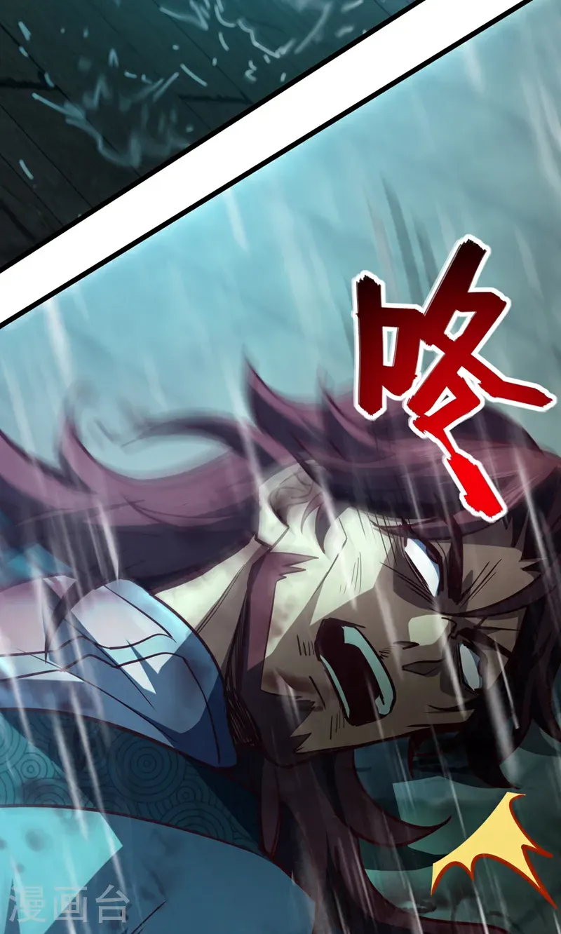 第55话 如此宗门，不待也罢4