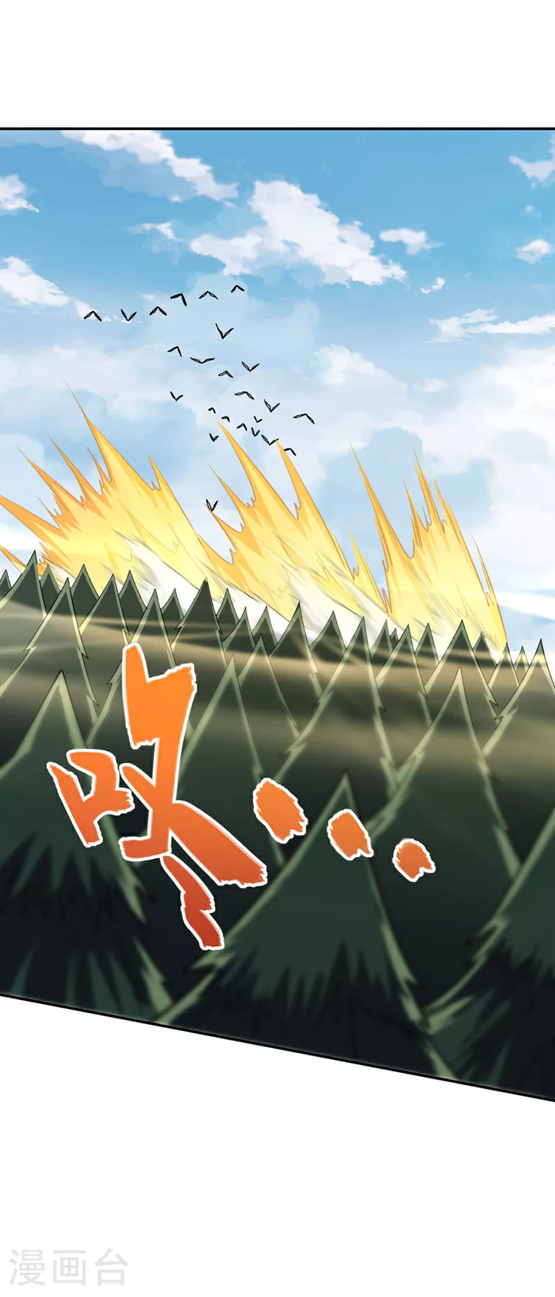 第11话 只能赌一把了！36