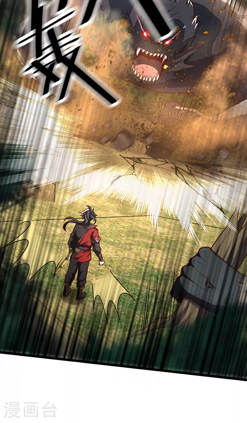 第14话 瑶光战气诀！30