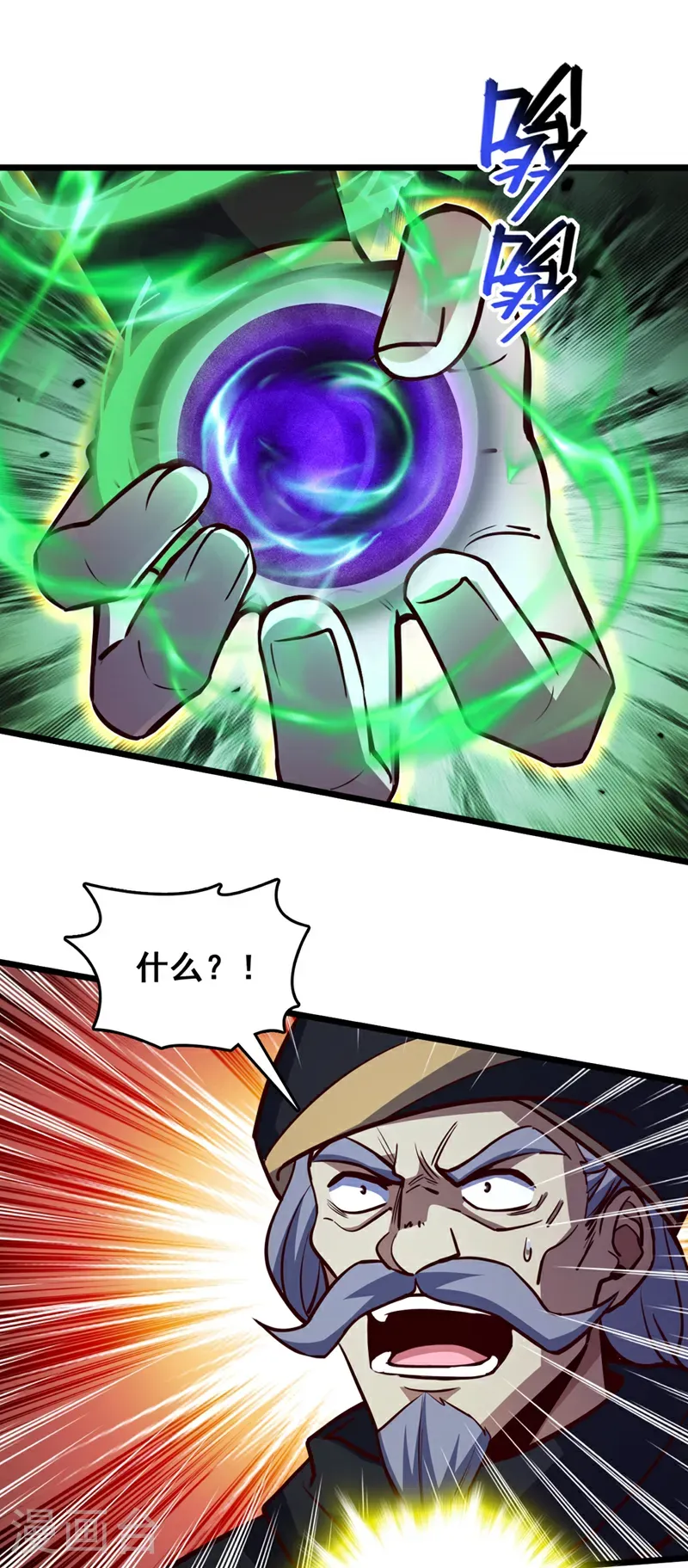 第62话 杀手锏？就这？26