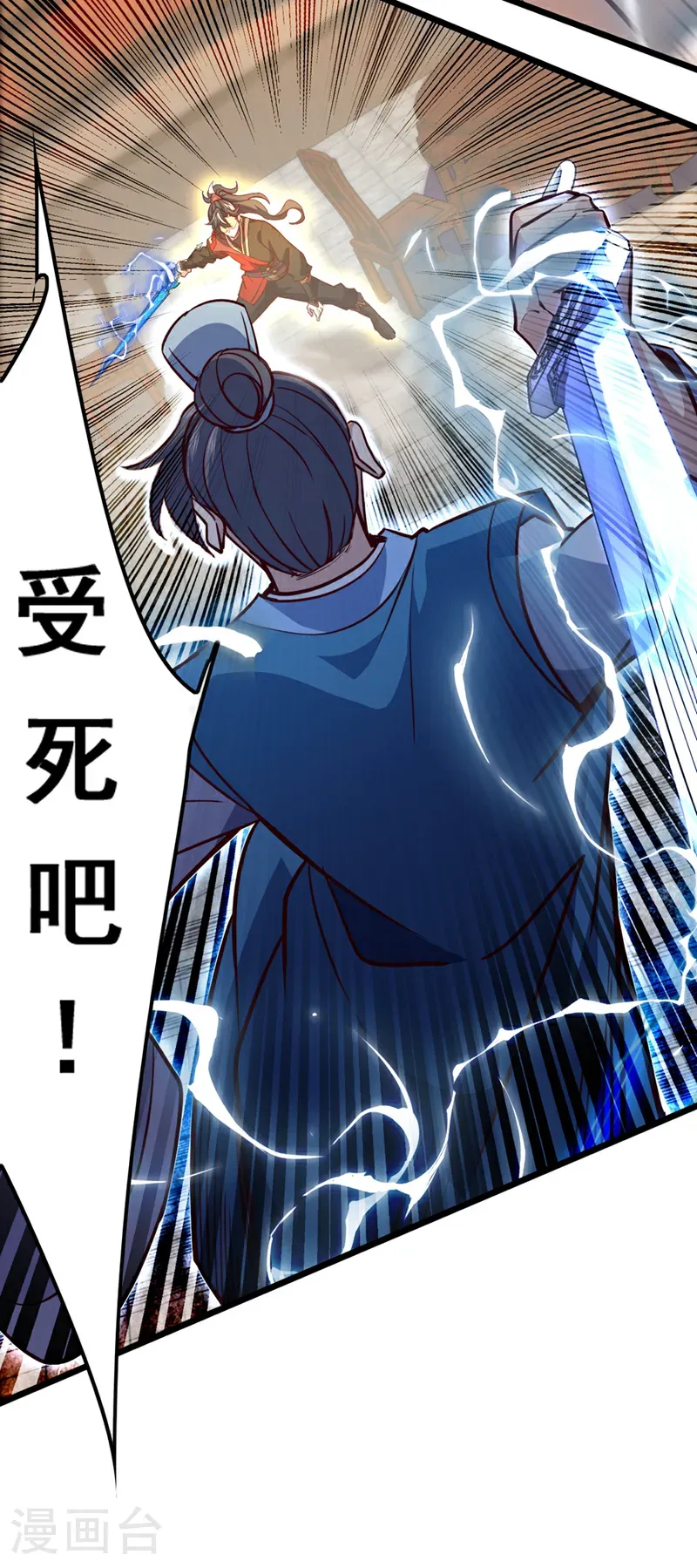 第65话 这桩麻烦，我来解决29