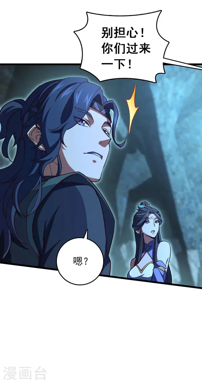 第69话 地图里面有东西？14