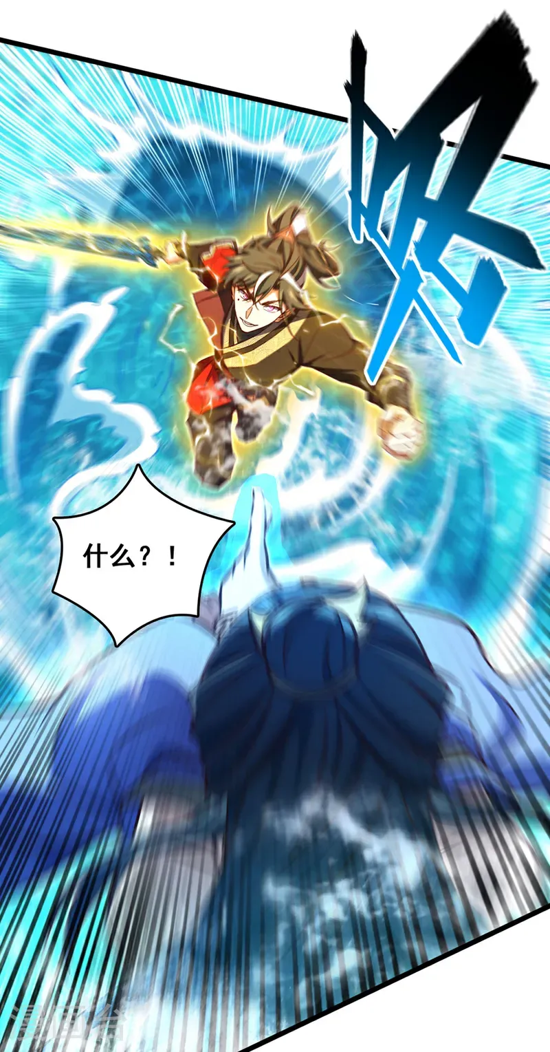 第71话 吸收禁制的力量？！11