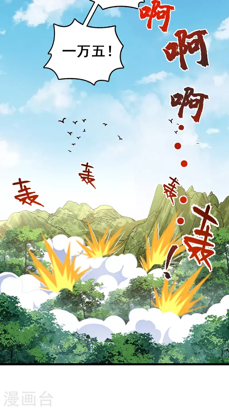第15话 现在，我可是猎手！16