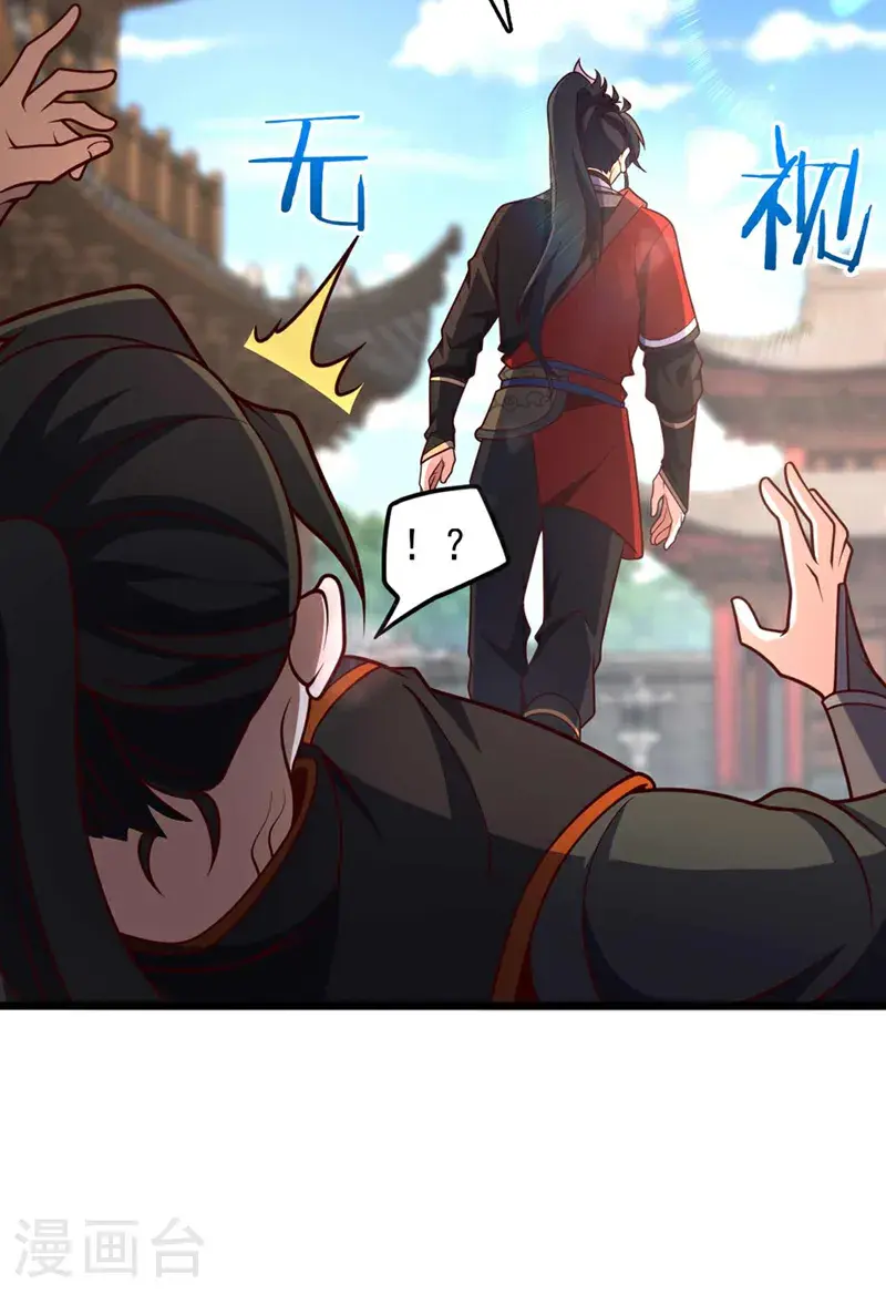 第31话 这场对决，我接了28