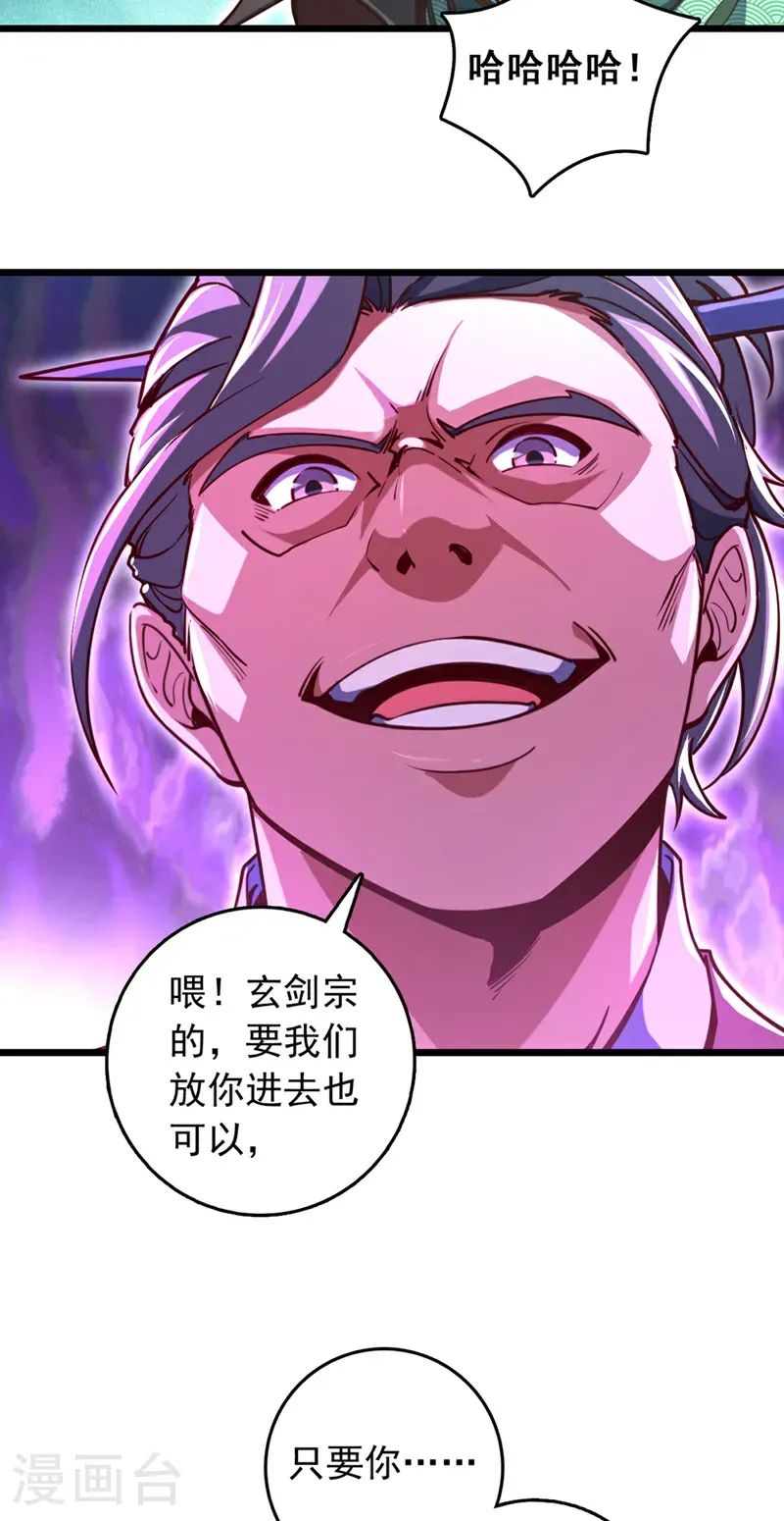 第64话 一群只会吠的孬种16