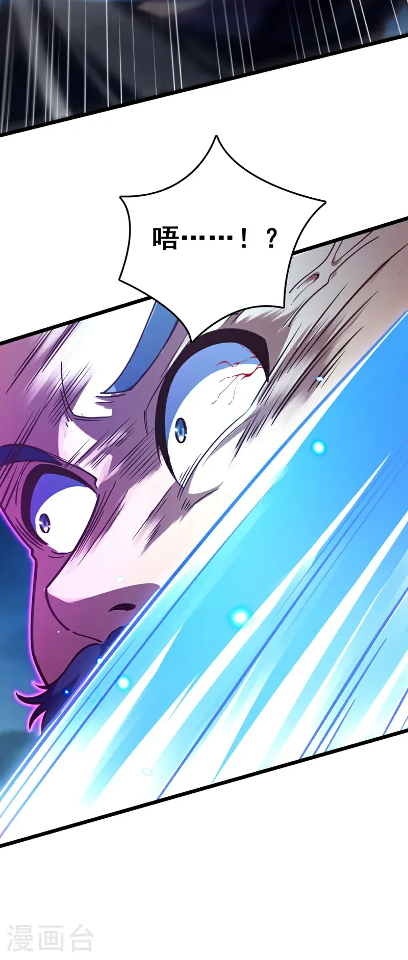 第52话 看谁围剿谁！27