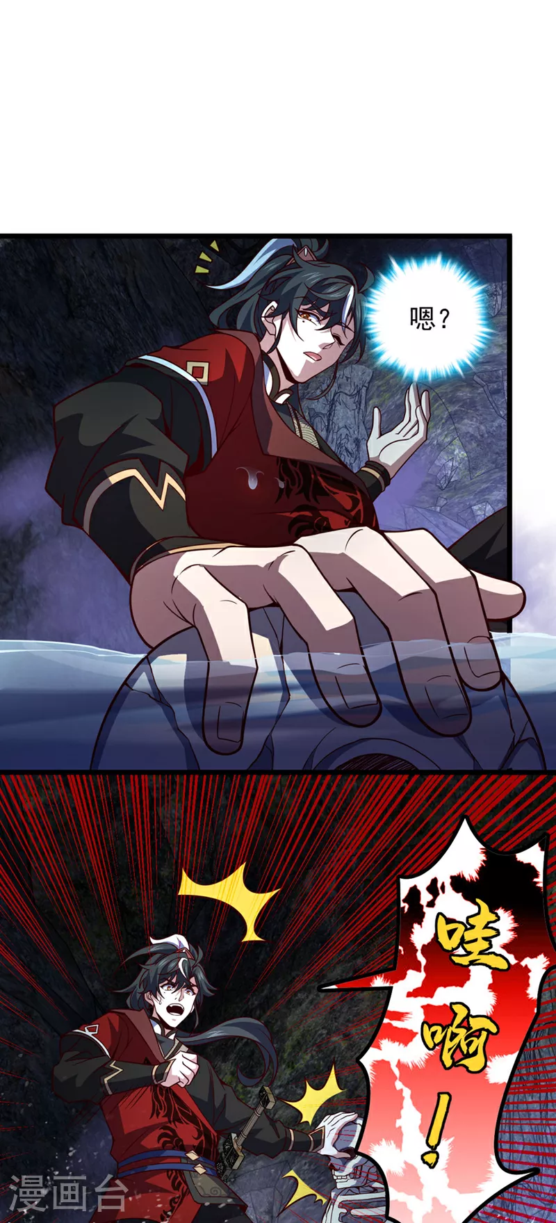第13话 好美的女人……25