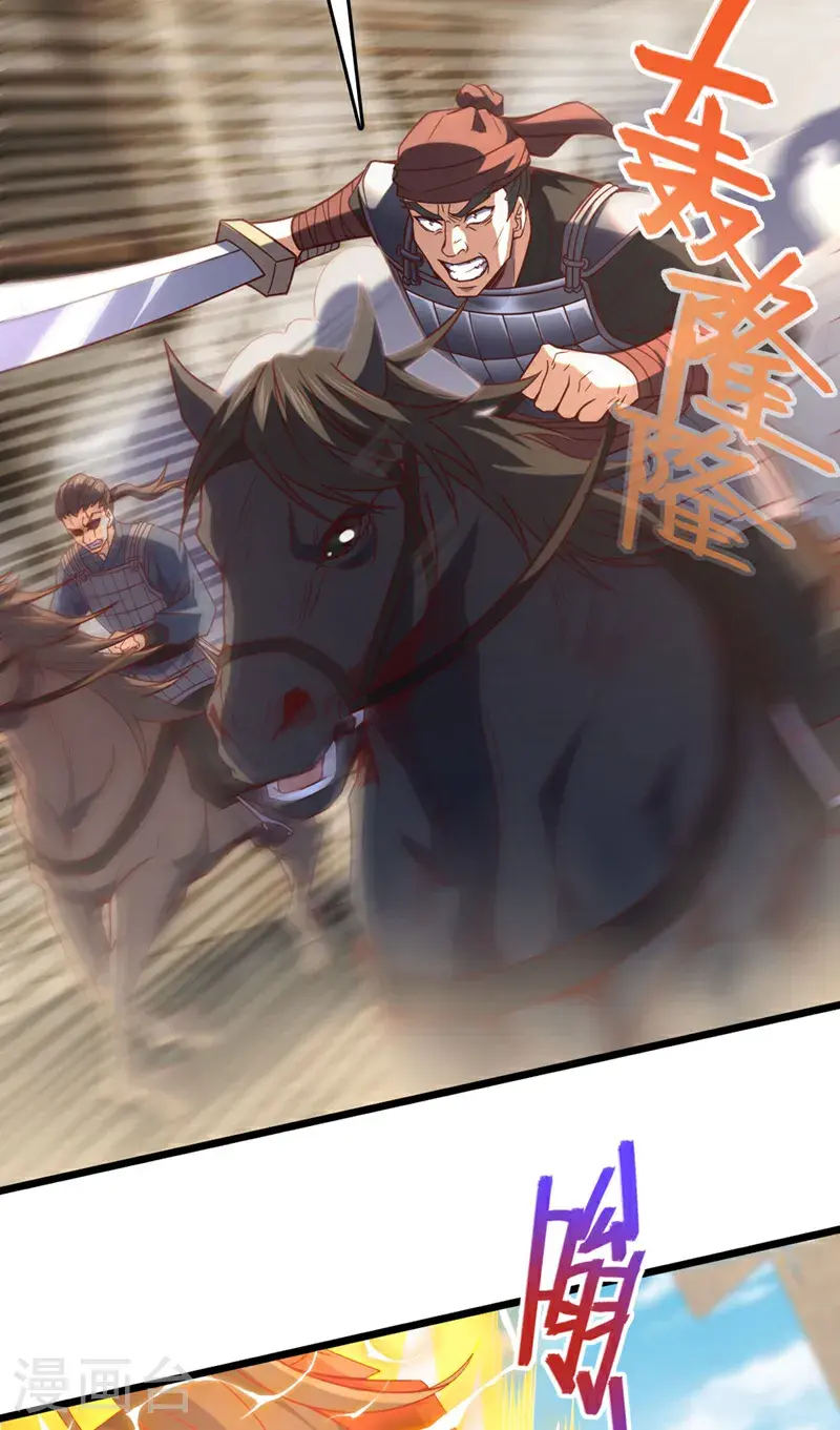 第40话 爷爷他……去了9