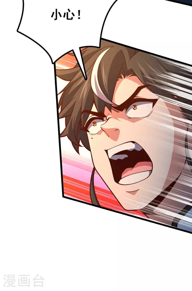 第5话 我就是个凑数的？37