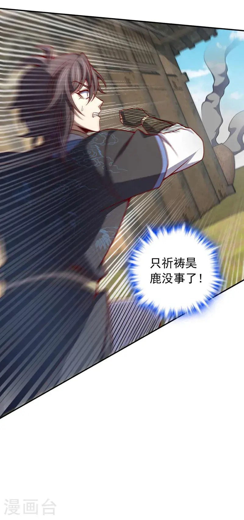 第25话 你……把他打倒了？！16