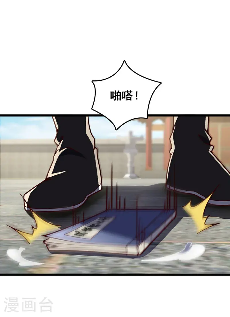 第30话 凤虚搏天术？34