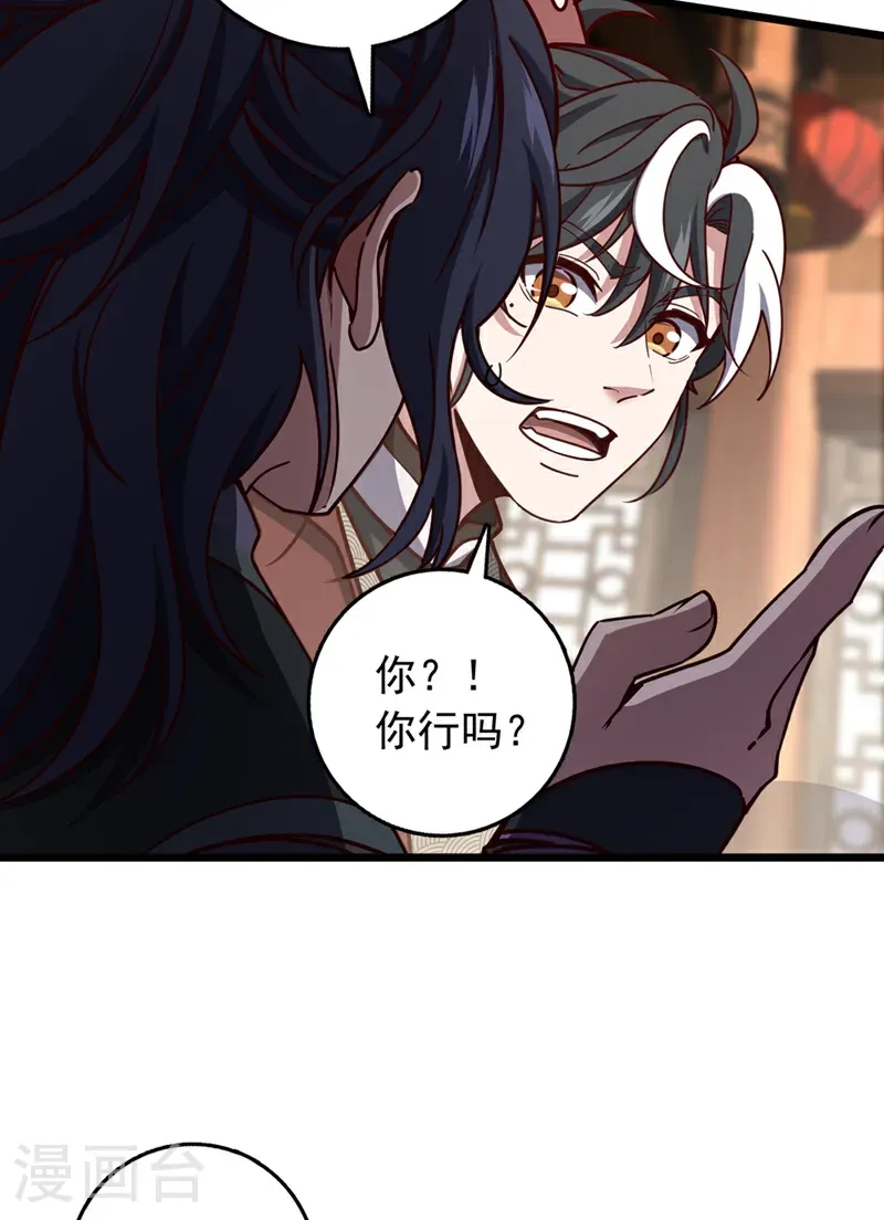 第61话 小魔女怎么会在这？28