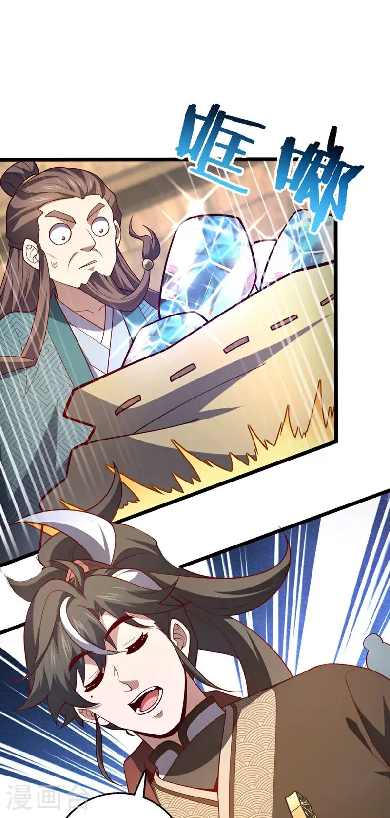 第16话 二，二十颗兽晶？！2